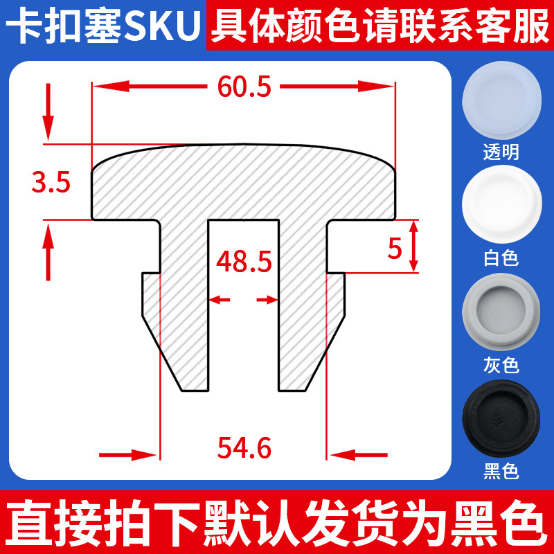 T型カードスロット型シリコンプラグ、スナップホールプラグ、ブラインドホール逆取り付けソフトゴムプラグ、丸型ホールプラグ、漏れ防止シールキャップ|undefined