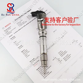 油泵、油嘴;条码设备;电子产品制造