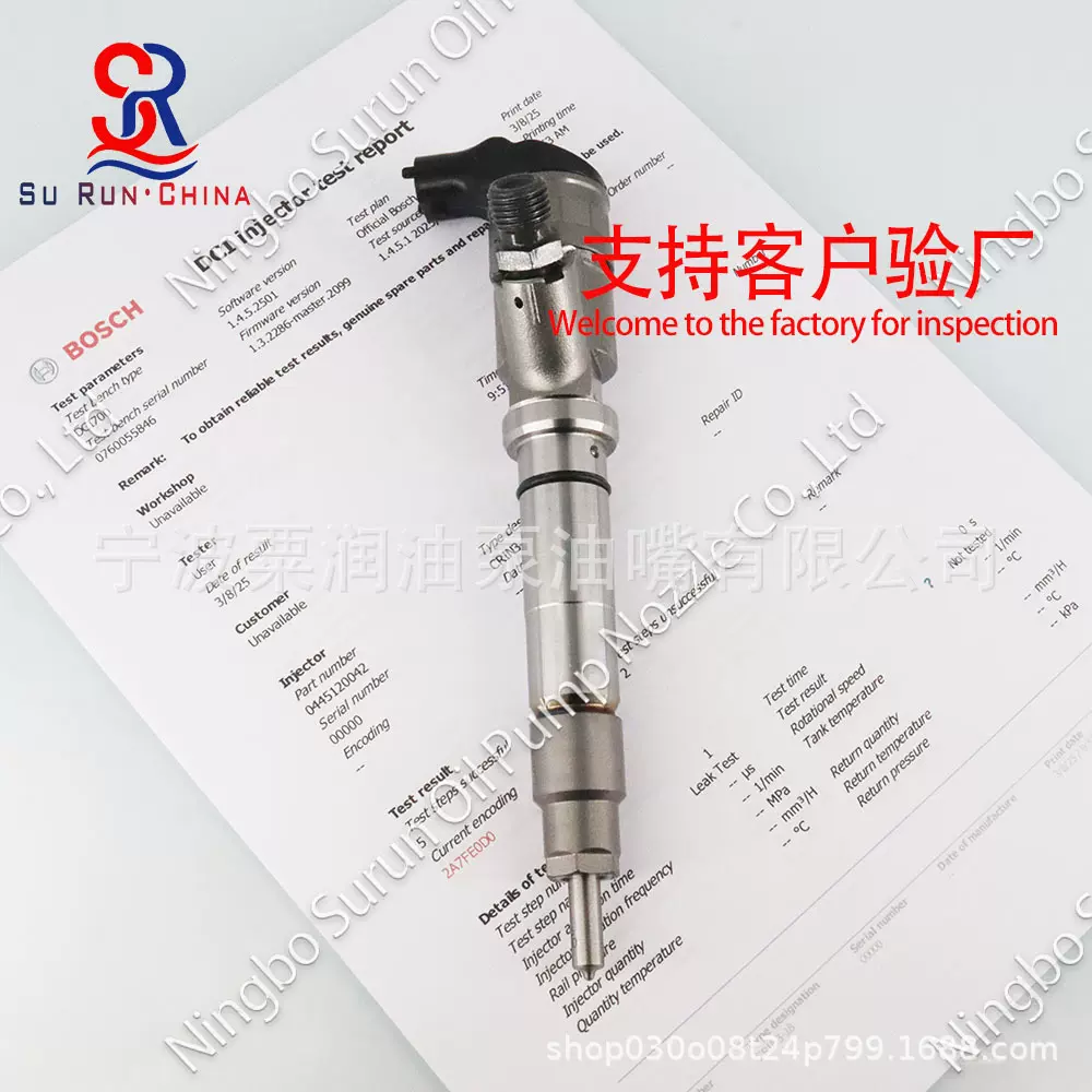 BOSC.H博.世喷油器0445120042 97361355 9780474 8-97361355-6全