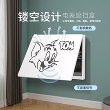 现代简约镂空电表箱装饰画2025新款多媒体弱电箱电闸盒遮挡箱挂画