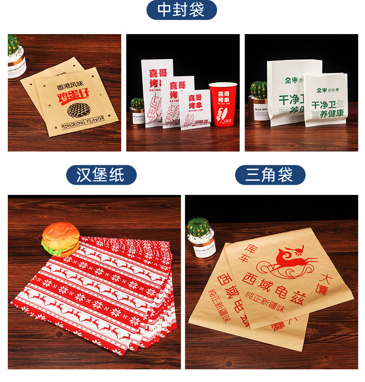 定制详情页