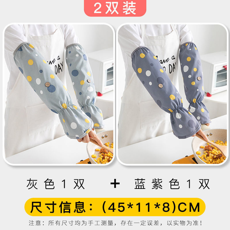 미디엄 폴카 도트 그레이 + 블루 퍼플 (22205)