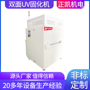 �p��UV����C��Ҫ���PCBӡˢ����a��ˇZKUV-844���⾀UV�̻��C