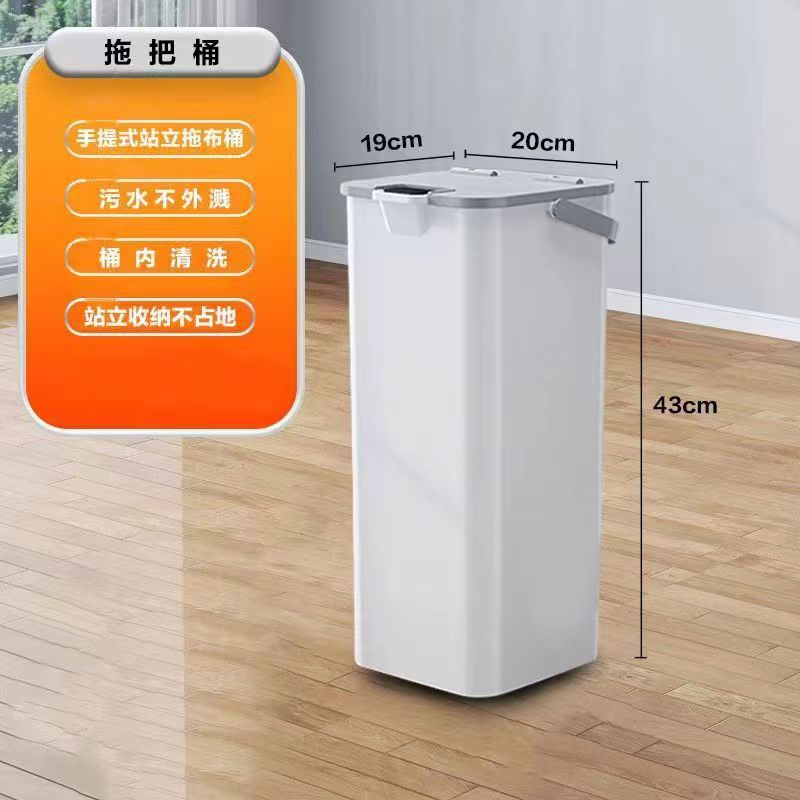 Mop Bucket Rectangular Vertical Bucket Air Conditioning Bucket Waste Water Bucket Tea Bucket Rinsing Mop Bucket