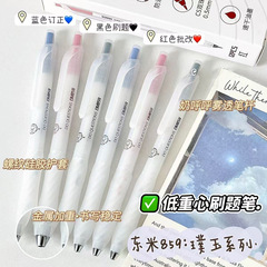 東米859の玉はペンinsを押して簡単に学生の試験をします。