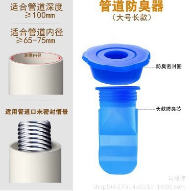 75 тюбик дезодорант костюм дезодорант крышка канализации дезодорант силиконовый сердечник уплотнительное кольцо