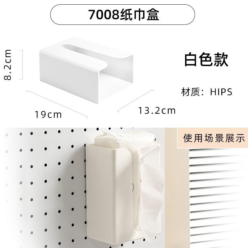 挂在洞洞板上的收纳盒diy配件挂篮圆孔挂钩配件一整套搁物板|undefined