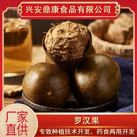 花果茶;其他药食同源;黄精