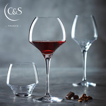 法国进口弓箭C&S红酒杯葡萄酒杯 绽放系列创意家用无铅水晶红