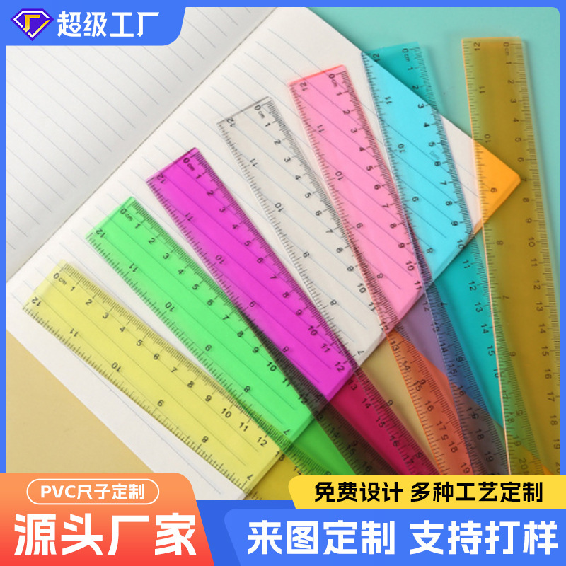 [Cross-Border Exclusive] Creative Colorful 30cm Stationery Ruler with Double-Sided Printing in Inches and Centimeters, Plastic Transparent Ruler
