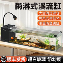 新款溪流缸南美鱼缸超白玻璃侧滤小型客厅生态造景一体式全套