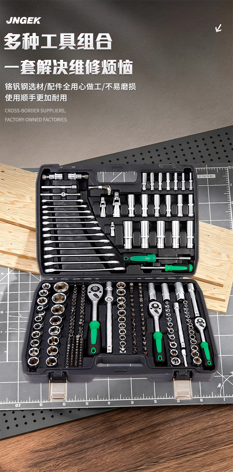 216-piece auto repair kit for home maintenance, auto repair hardware tool set, one box of dual-use wrenches and sockets