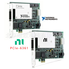 NI PCIe-6361數據采集卡X系列多功能DAQ設備16路AI781050-01全新