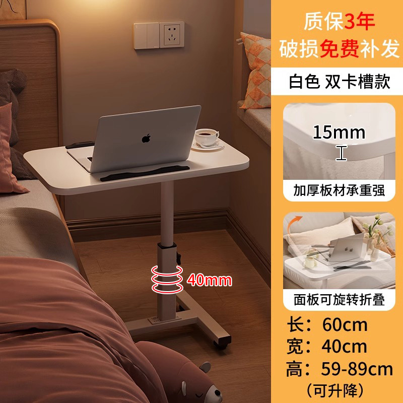 Mesa de noche, cama extraíble, mesa pequeña para computadora, escritorio de estudio de elevación de dormitorio, mesa plegable para computadora portátil para el hogar