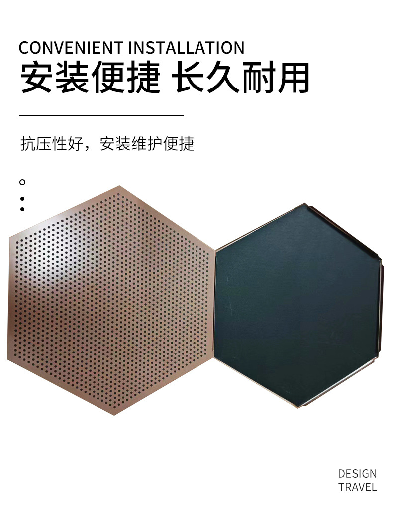 六边型板详情_06.jpg