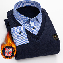 假两件衬衫男加绒加厚套头衫保暖衬衫男士针织毛衣休闲中年爸爸装