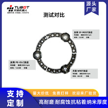 ���MoS2�����f��S�ЉT��,PVD�{�׉T��,DLC̎��,�S����ĥ�T��