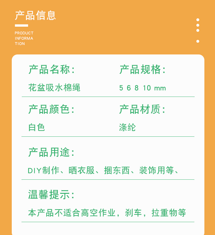 详情2_04.png