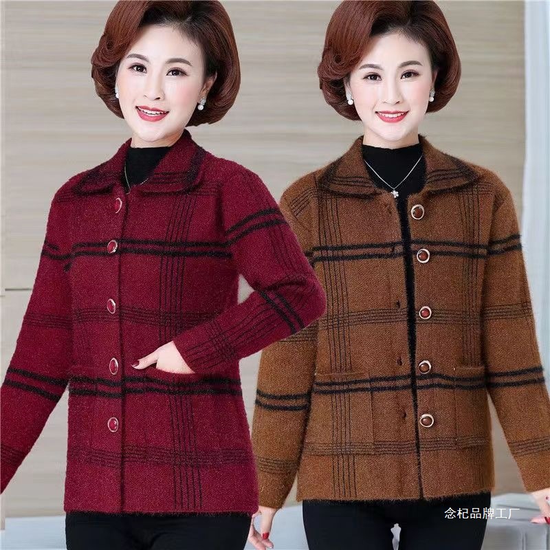 老年人女装奶奶装翻领外套针织衫特价春秋款奶奶衣服毛衣