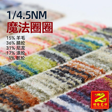 ��¡ 1/4.5NMħ����ȾȦȦ��15%��ë36%��]31%����17%��]1%���]
