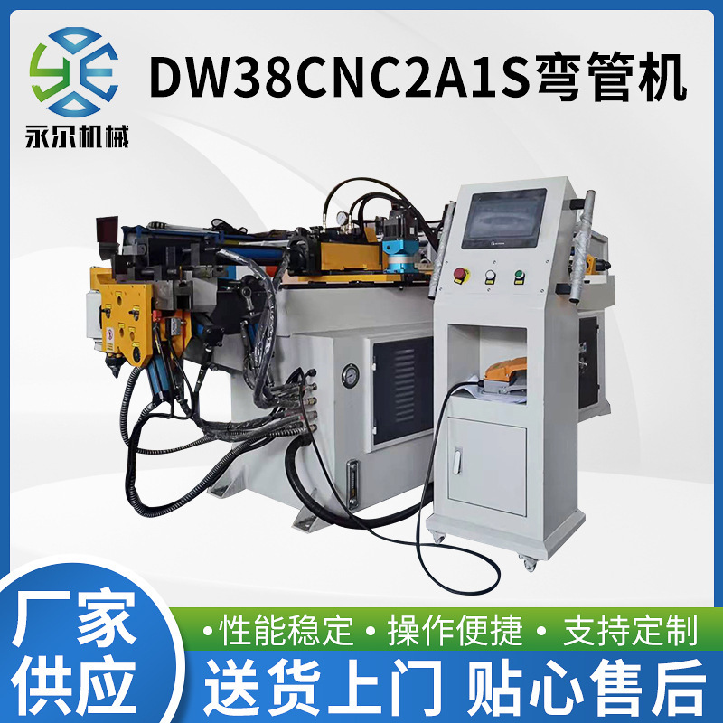 Fully Automatic Pipe Bending Machine, Hydraulic Stainless Steel Pipe Cnc Metal Pipe Bending Machine, Cold Bending