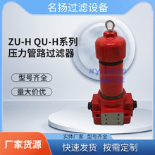 ���lZU-H QU-Hϵ�Љ�����·�^�V��ZU-H630X10BDP�ͳ��s�|�Vо