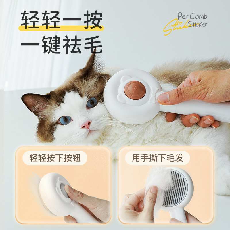Peine para mascotas, gato, perro, pelo flotante, un peine, multiusos, conveniente, bajo ruido, pulgas, recargable, no daña el peine de uñas