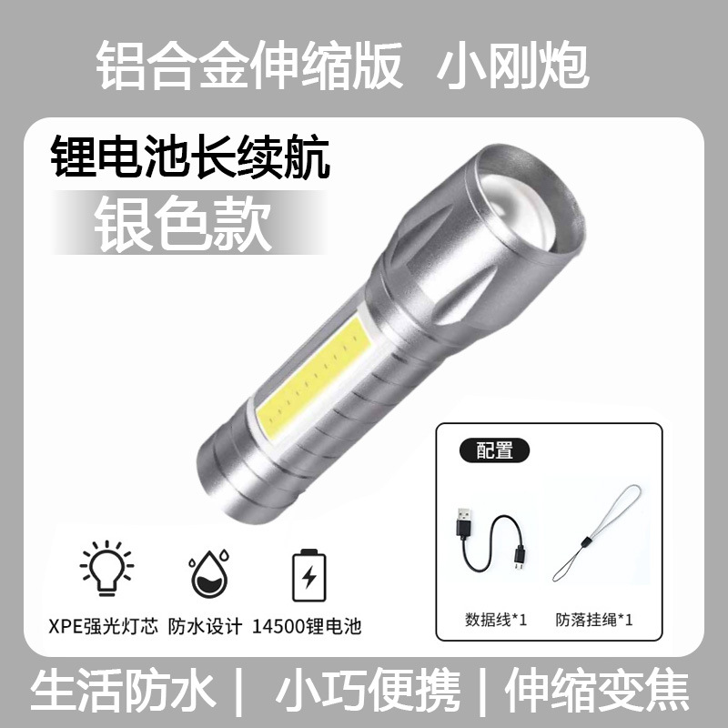 Mini linterna portátil portátil de luz brillante portátil de luz brillante al aire libre de largo alcance doméstico de larga duración linterna