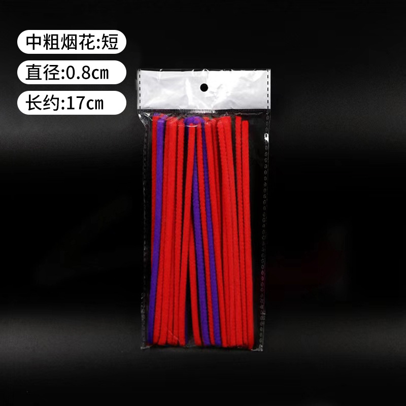 0.8cm 중간 두께 및 짧은 16개(긴 약 17cm 개)