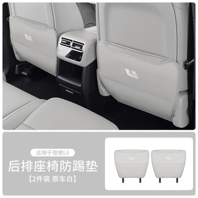 seat protection pad, Chair back anti-kick pad - ideal-l6leather-seat-back-anti-kick-padoriginal-car-white2-piece-set