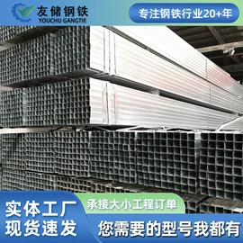 方管;角钢;镀锌管