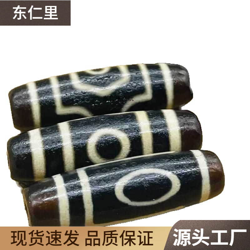保真品西藏天然老天珠虎一三七九眼单颗吊坠项坠男女颈坠手链|undefined