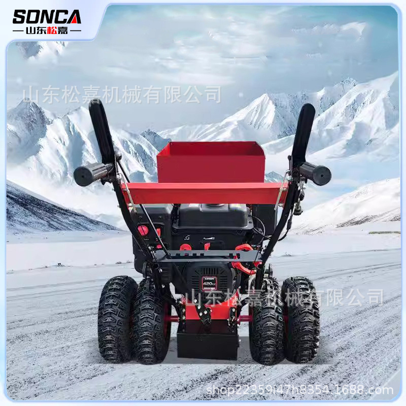 Pequeño dispensador centrífugo de derretimiento de nieve dispensador de derretimiento de nieve empujado a mano dispensador de sal empujado a mano de gasolina de gran potencia