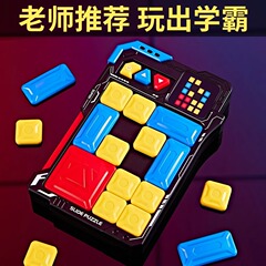 新型2024知能デジタル電子華容道磁気パズル4-6歳子供玩具男の子