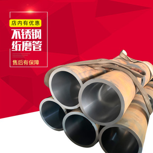 ���׸�Ͳ��ĥ��63-76���B������20#��܈������ĥ䓹ܾ��ܸ߾���