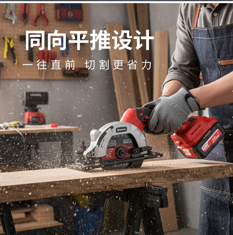 锂电切割锯中文_04