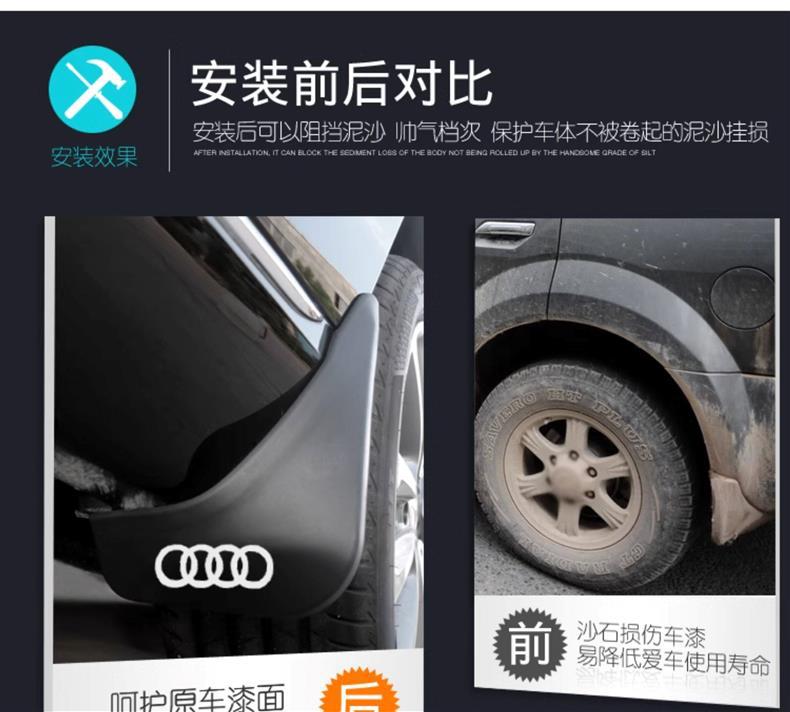 Specifically designed for 05-25 Audi A6L mud flaps, car accessories, original factory mud flaps for both new and old Audi A6 models