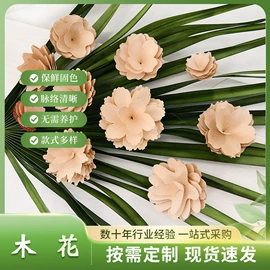 工艺原料;植物工艺品;圣诞花环