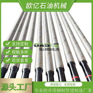 �W�|ʯ�� ��ɰ�Y�� ���P�Ш�νz�Y�� ͸ˮ�^�V���¹ܲ� ���趨��