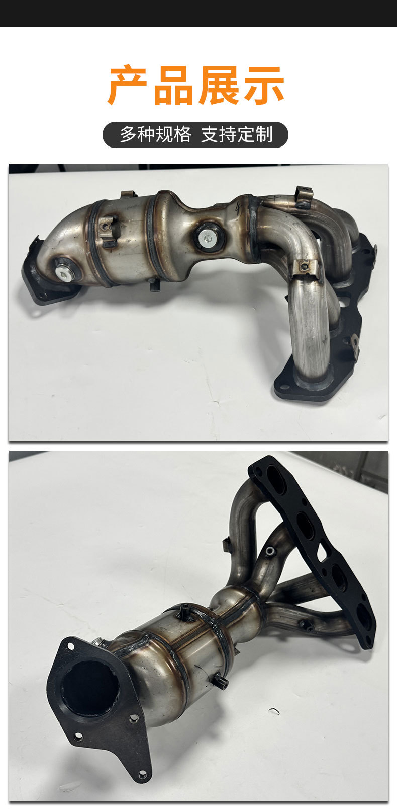 Suitable for Nissan Teana X-Trail 2.5L, Direct Supply from the Source Manufacturer, Three-Way Catalytic Converter for Tail Purification