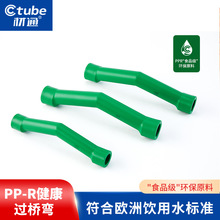 ��ͨPPR�^�� ͬ�ȏ��ԁ����ˮ��4��6����z���۽��^�󻡶��^��