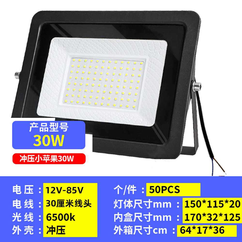 Un reflector de baja presión, batería impermeable al aire libre, puesto de coche, mercado nocturno, iluminación de clip de CC de baja tensión marina 12-85V