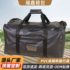 大容量旅行袋手提旅行包装衣服的包包行李包女防水旅游包男健身包