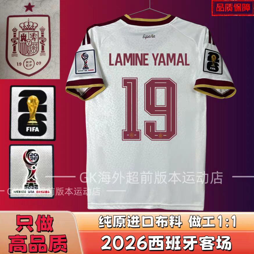 adidas x Spain 2026 Away Player Edition Lamine Yamal #19 Jersey White
