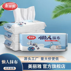 拖把、拖布桶;抹布、百洁布;垃圾袋