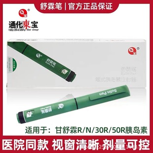 ͨ���|�����عP�����ȍu��ע��P�L��3ml300��λ����̖�������