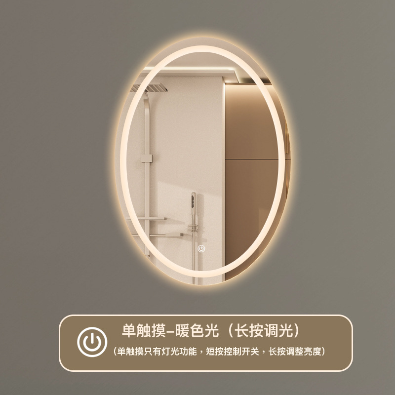 50x70 cm - Modelo B - Un solo toque - Luz caliente (presión larga para ajustar el brillo)