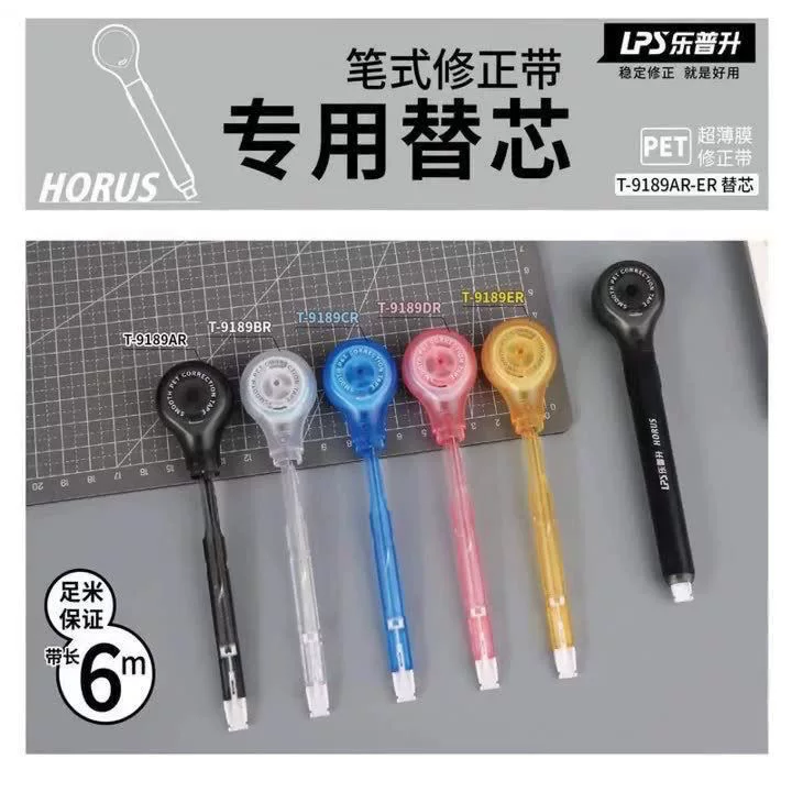 Yiwu shipping. Lpusun correction tape 9189 dedicated replacement ink refill, popular stationery multi-functional portable