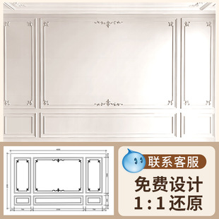 Pu Line Corner Flower Plaster Line French Decorative Strip Tv Background Wall Border Ceiling Cream Mid-Century Style