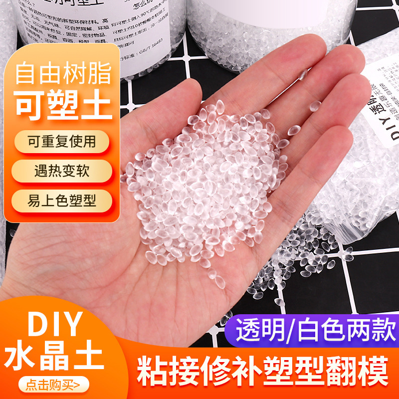 Transparent Moldable Clay DIY Freeform Resin Casting for Artifact Repair, Color-Adjustable Moldable Clay, Thermoplastic Crystal Soil
